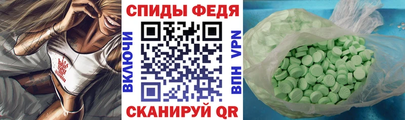 Амфетамин 98% Онега