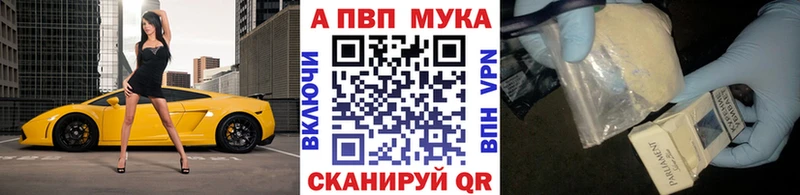 ссылка на мегу как войти  Онега  A PVP Crystall 