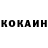 КЕТАМИН ketamine Richard Baeza