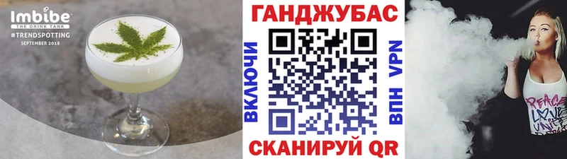 Печенье с ТГК марихуана  ОМГ ОМГ вход  Онега 