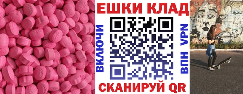 сайты даркнета наркотические препараты  mega как зайти  Онега  ЭКСТАЗИ MDMA 