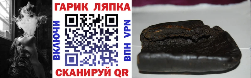 Гашиш VHQ  закладка  Онега 
