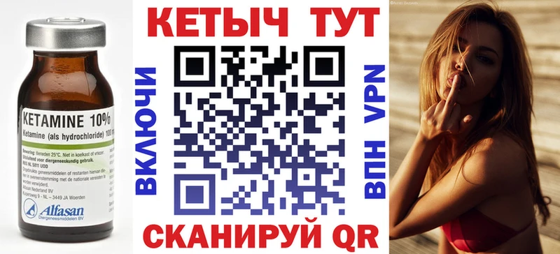 КЕТАМИН ketamine  мега ССЫЛКА  Онега 