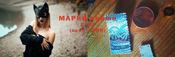 мефедрон мука Белокуриха