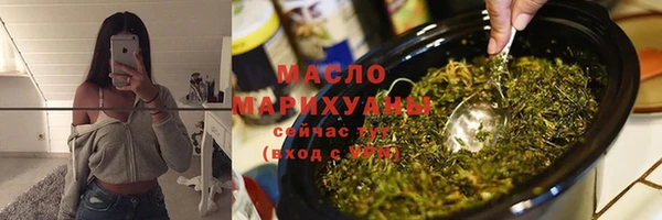 мефедрон мука Белокуриха