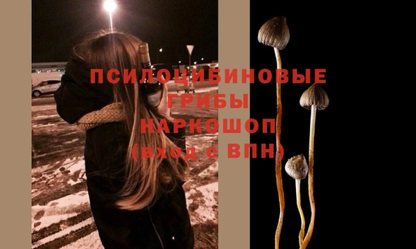 мефедрон мука Белокуриха