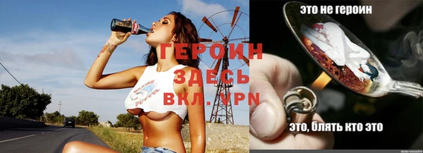 мефедрон мука Белокуриха
