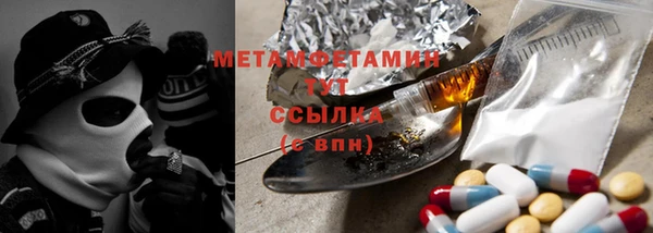 MDMA Беломорск