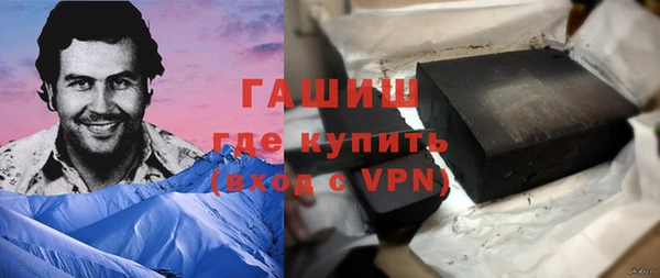 метадон Белоозёрский