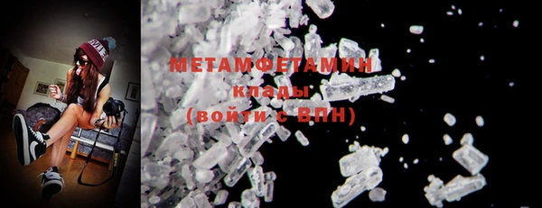 мефедрон мука Белокуриха