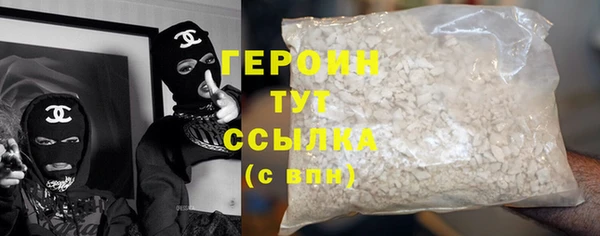 метадон Белоозёрский