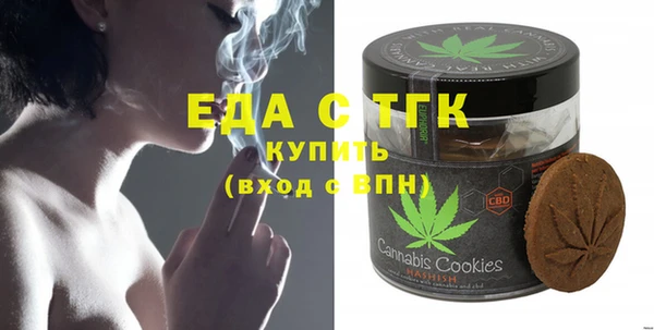 мефедрон мука Белокуриха