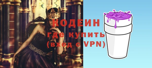 мефедрон мука Белокуриха