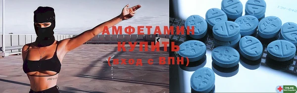 MDMA Беломорск
