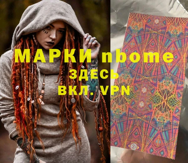 мефедрон мука Белокуриха