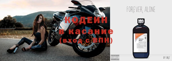 метадон Белоозёрский