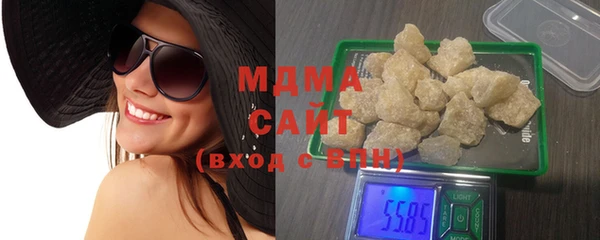 мефедрон мука Белокуриха