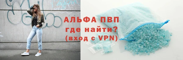 мефедрон мука Белокуриха
