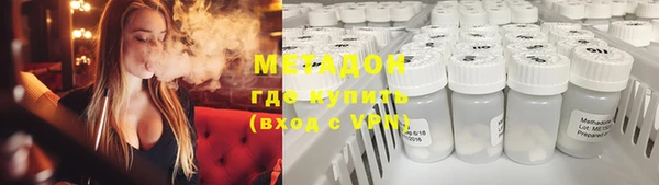 метадон Белоозёрский