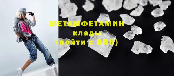 метадон Белоозёрский