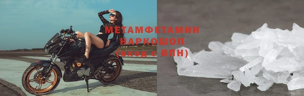 метадон Белоозёрский