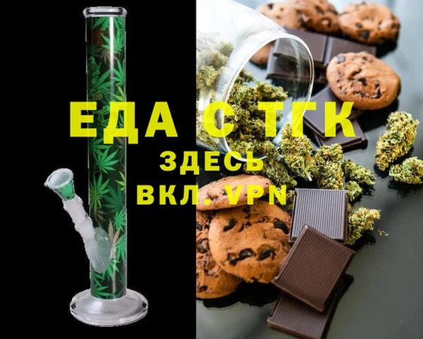 MDMA Беломорск
