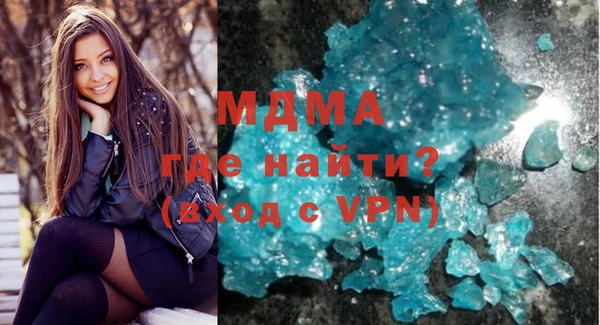 мефедрон мука Белокуриха