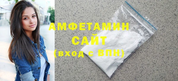 мефедрон мука Белокуриха