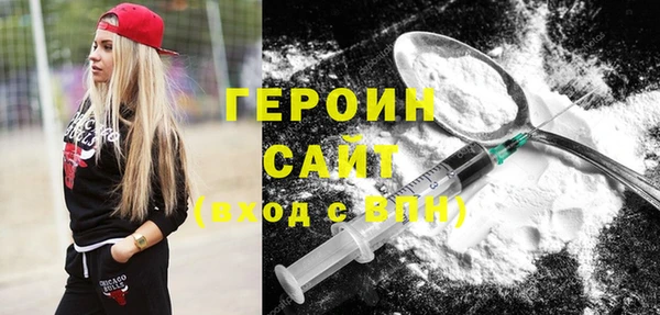 мефедрон мука Белокуриха