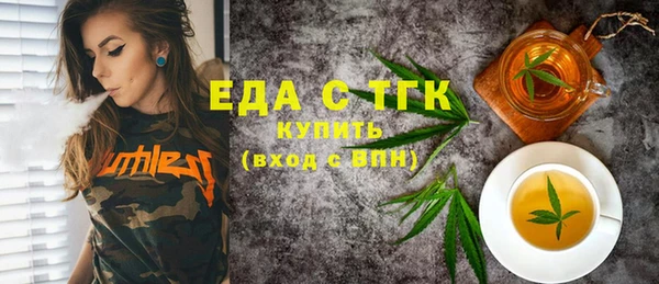 MDMA Беломорск