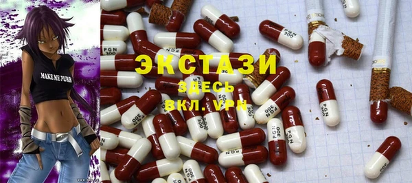 MDMA Беломорск