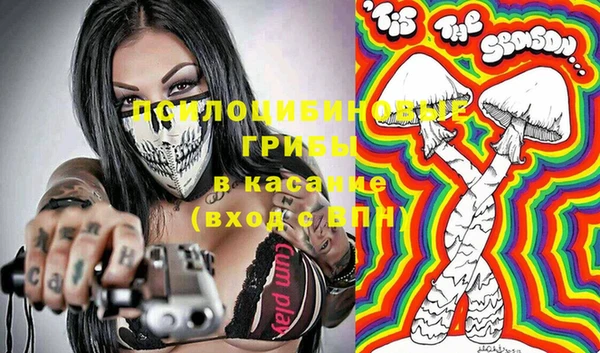 MDMA Беломорск
