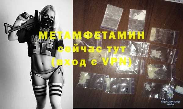 MDMA Беломорск