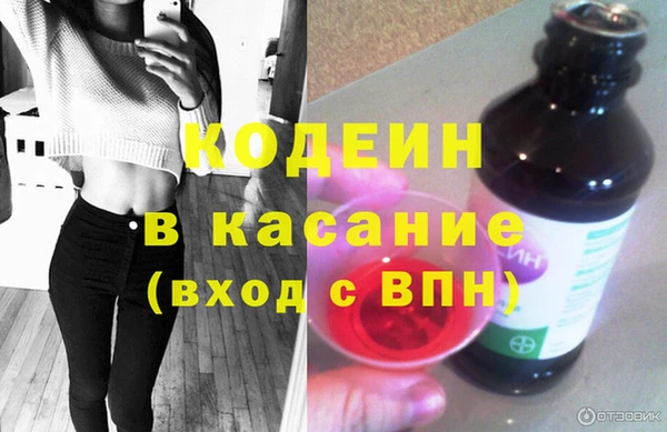 мефедрон мука Белокуриха