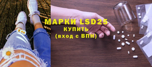 MDMA Беломорск
