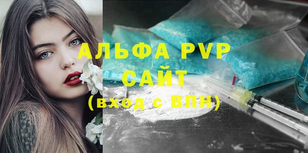 мефедрон мука Белокуриха