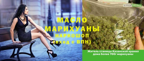 метадон Белоозёрский