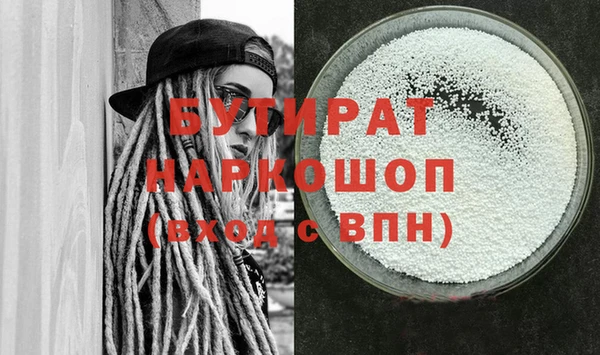 MDMA Беломорск