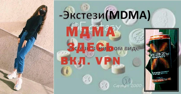 метадон Белоозёрский