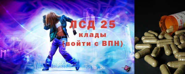 мефедрон мука Белокуриха