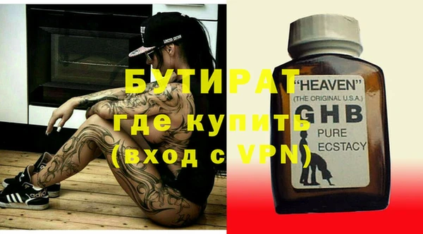 MDMA Беломорск