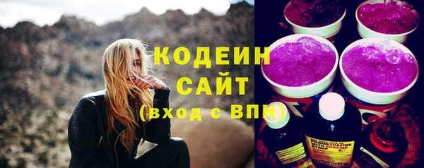 мефедрон мука Белокуриха