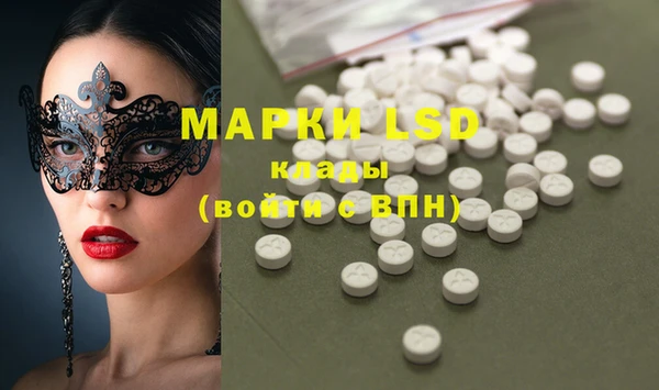 мефедрон мука Белокуриха
