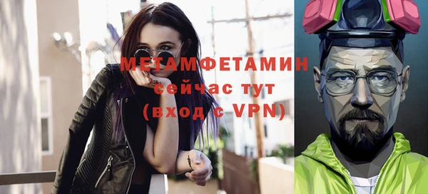 мефедрон мука Белокуриха