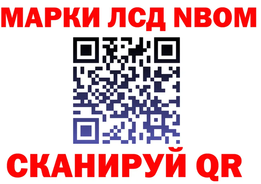 Марки N-bome 1500мкг tor это KRAKEN Онега