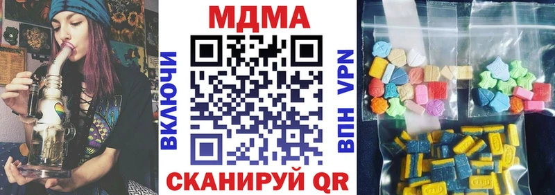MDMA кристаллы Онега