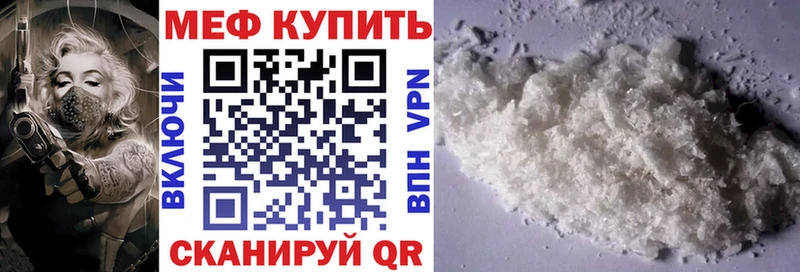 omg рабочий сайт  Онега  darknet состав  Меф mephedrone 