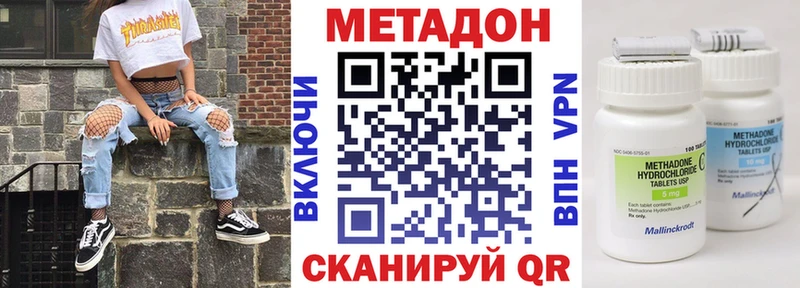 что такое   Онега  МЕТАДОН белоснежный 
