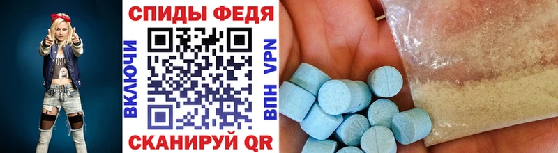 Первитин мет  Онега 